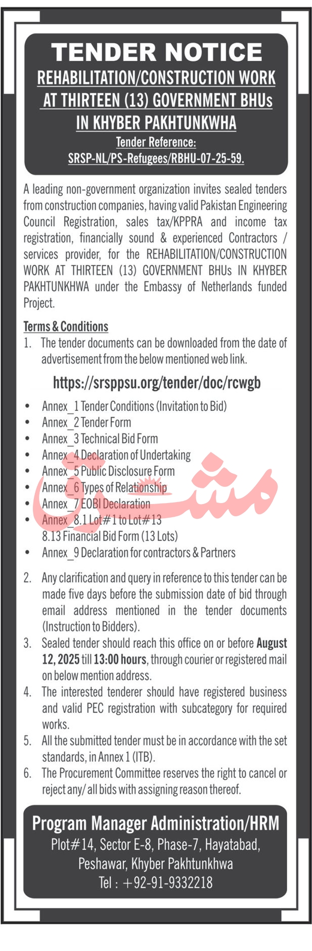 Public Sector Organization Peshawar Tender Notice